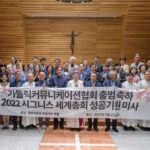 Mass held to pray for the success of SIGNIS World Congress 2022